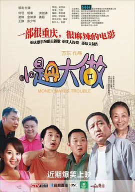 前辈爱人的诱惑